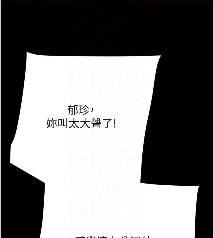 掠奪行動第45話-野外偷吃變態人妻