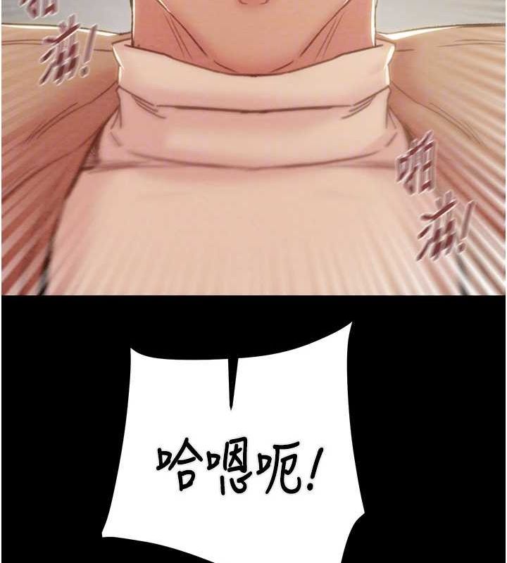 掠奪行動第45話-野外偷吃變態人妻