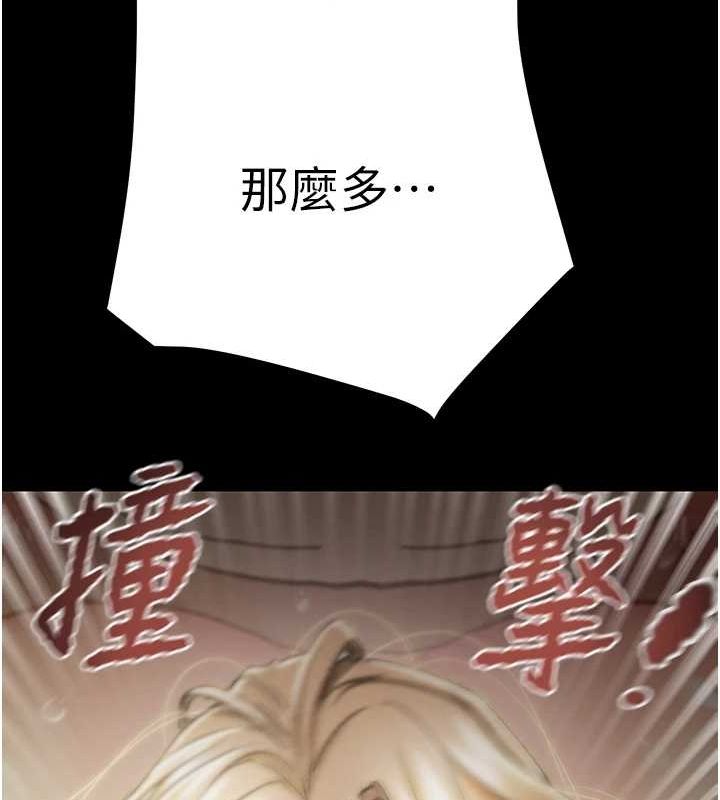 掠奪行動第45話-野外偷吃變態人妻