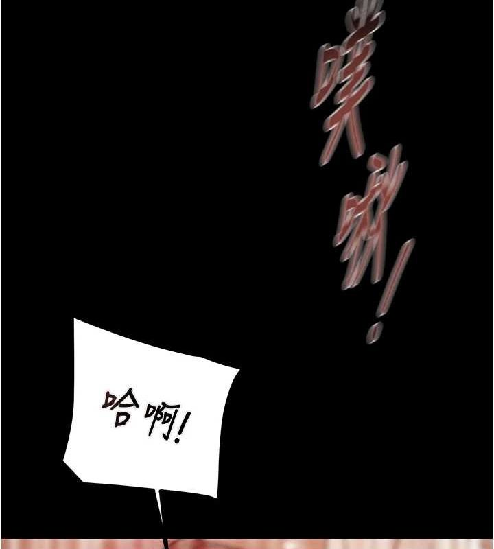 掠奪行動第45話-野外偷吃變態人妻