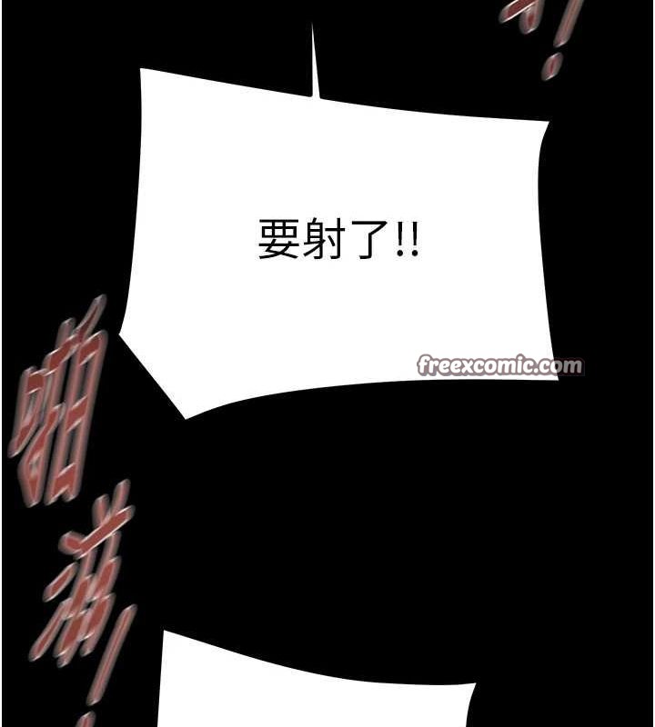 掠奪行動第45話-野外偷吃變態人妻