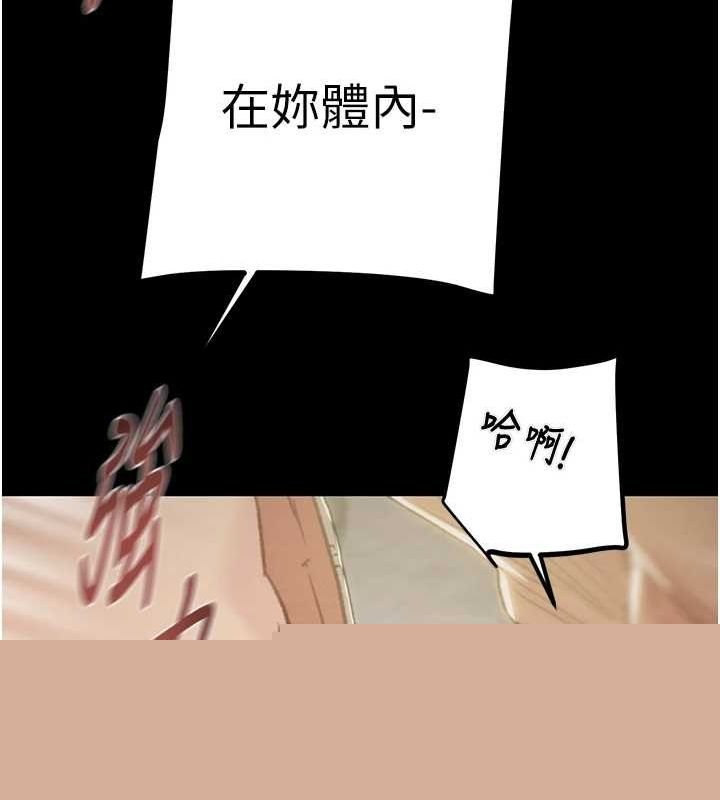 掠奪行動第45話-野外偷吃變態人妻