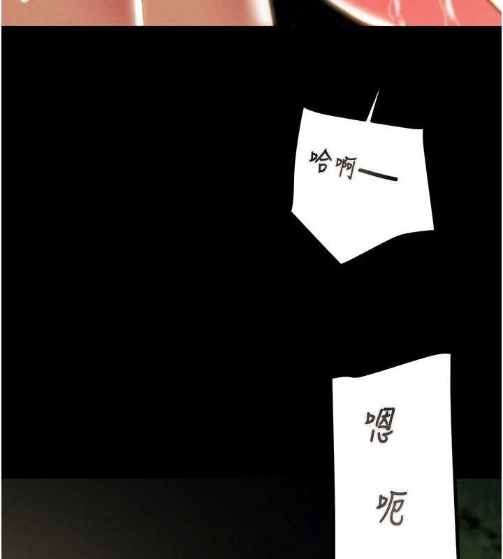 掠奪行動第45話-野外偷吃變態人妻