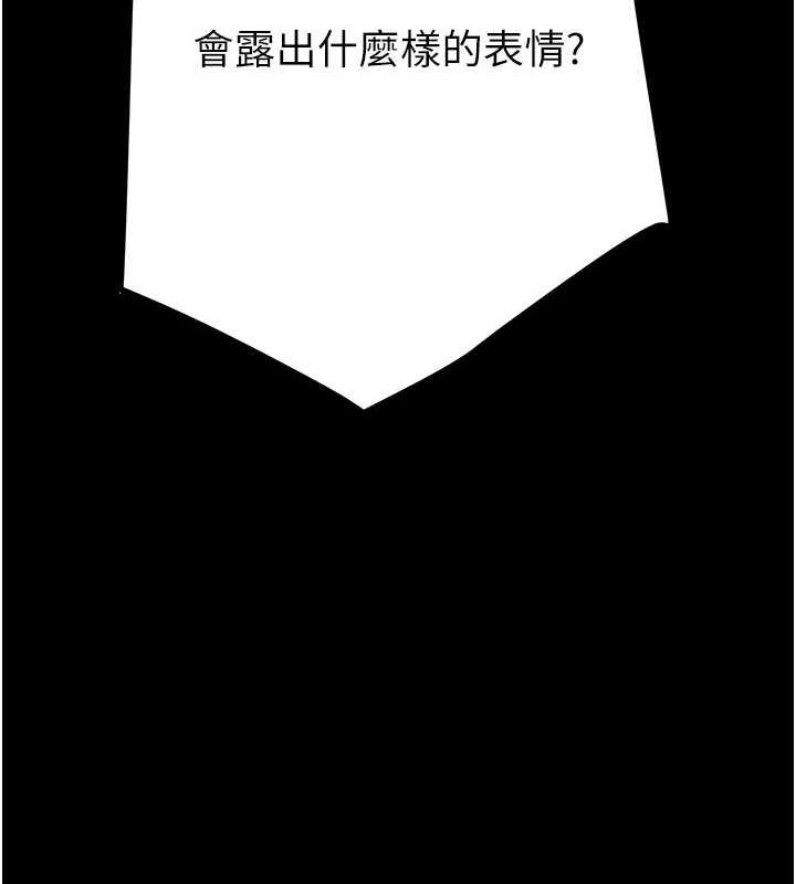 掠奪行動第45話-野外偷吃變態人妻