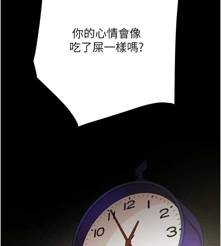 掠奪行動第45話-野外偷吃變態人妻