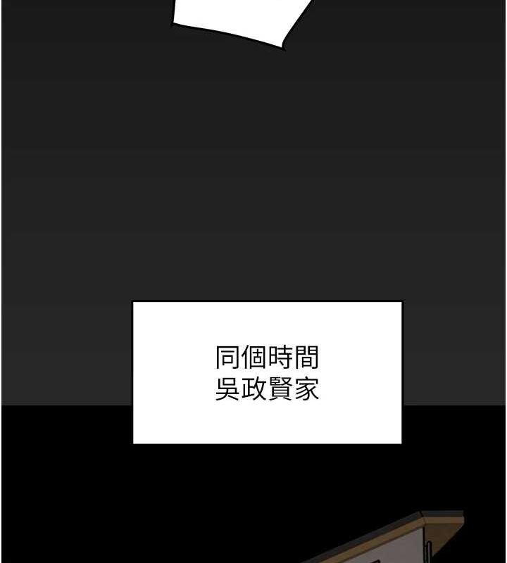 掠奪行動第45話-野外偷吃變態人妻