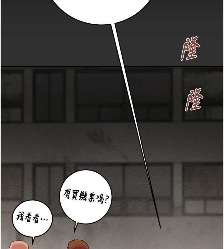 掠奪行動第45話-野外偷吃變態人妻