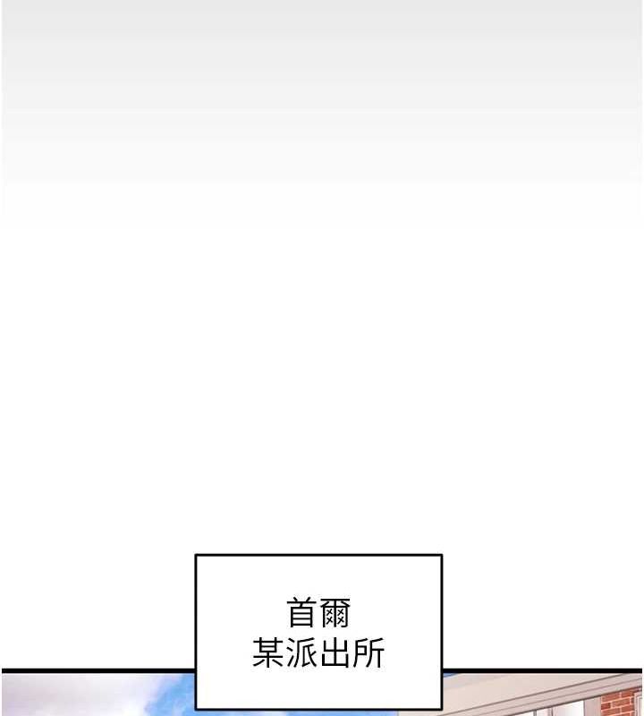 掠奪行動第45話-野外偷吃變態人妻