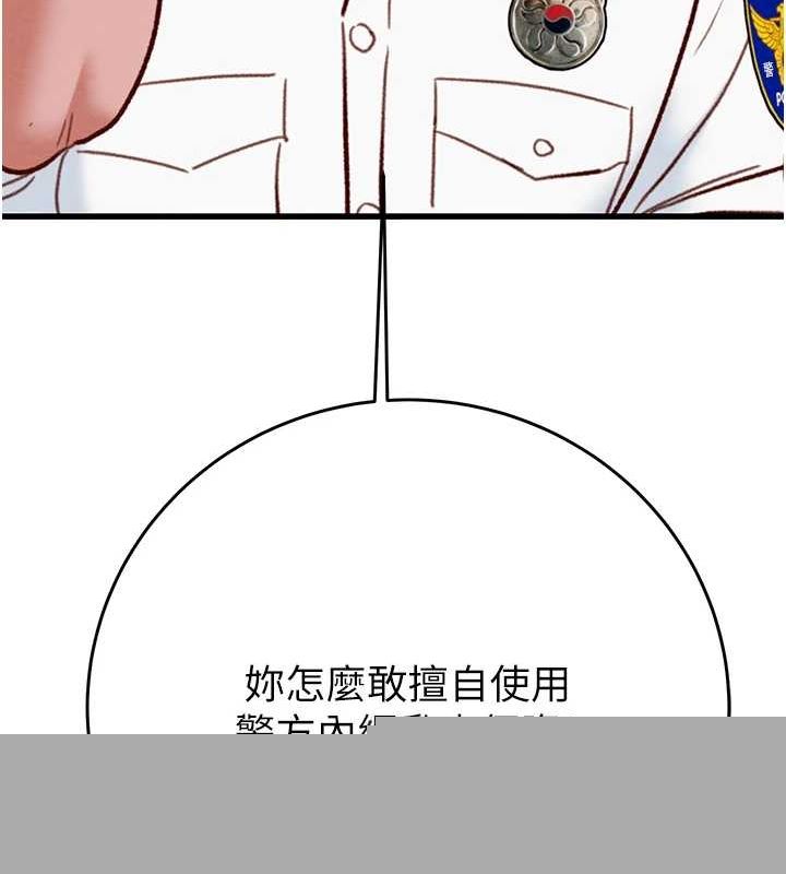 掠奪行動第45話-野外偷吃變態人妻