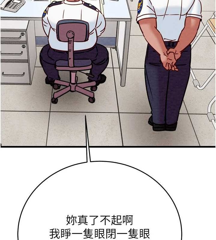 掠奪行動第45話-野外偷吃變態人妻