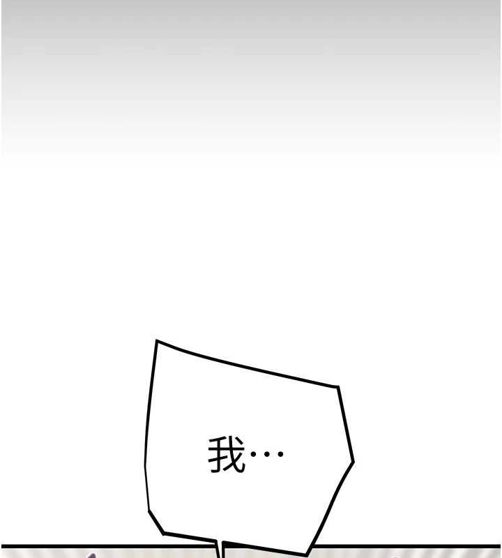 掠奪行動第45話-野外偷吃變態人妻