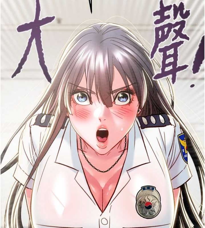 掠奪行動第45話-野外偷吃變態人妻