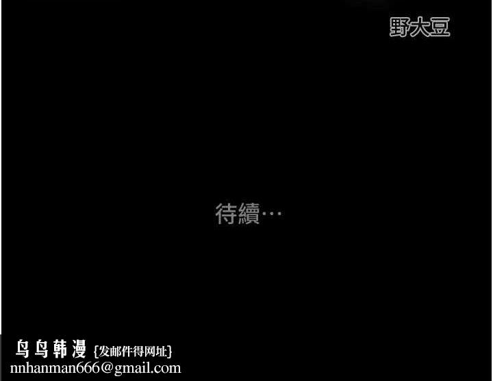 掠奪行動第45話-野外偷吃變態人妻