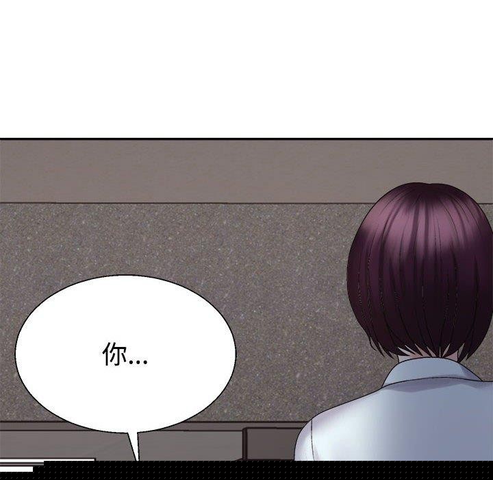 不同寻常的爱第39話