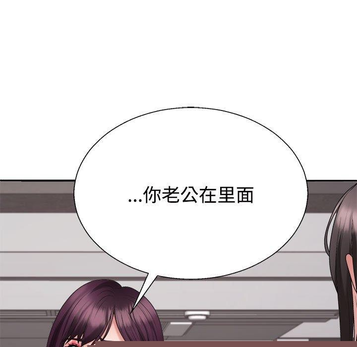 不同寻常的爱第39話