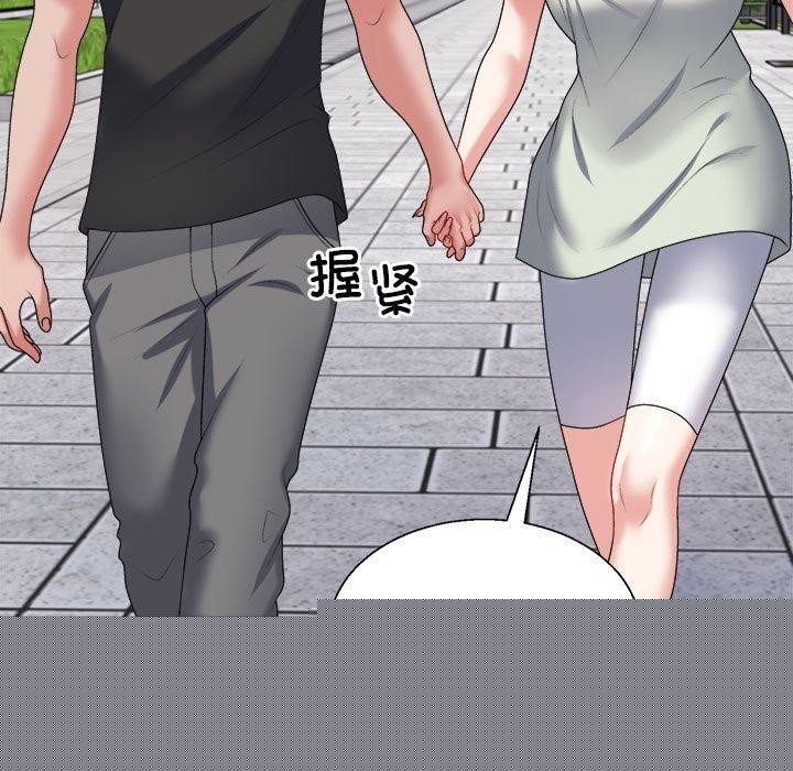不同寻常的爱第39話