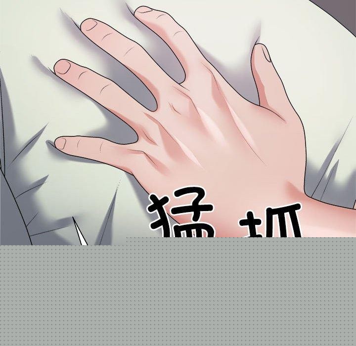 不同寻常的爱第39話