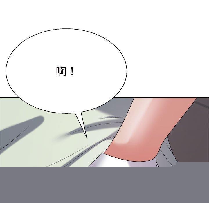 不同寻常的爱第39話