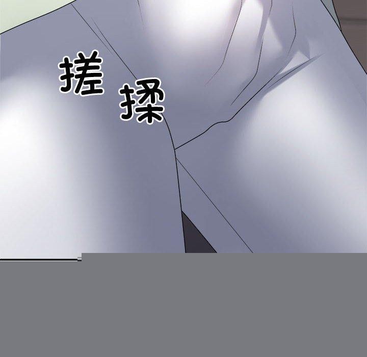 不同寻常的爱第39話