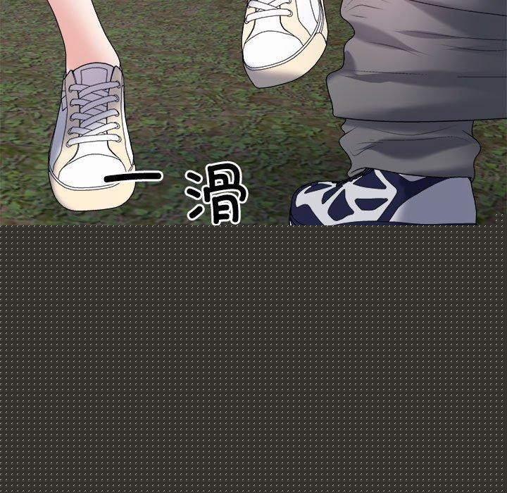 不同寻常的爱第39話