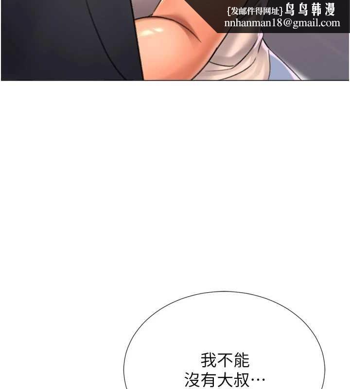 猎爱转蛋机第28話-性感女偶像&hearts;