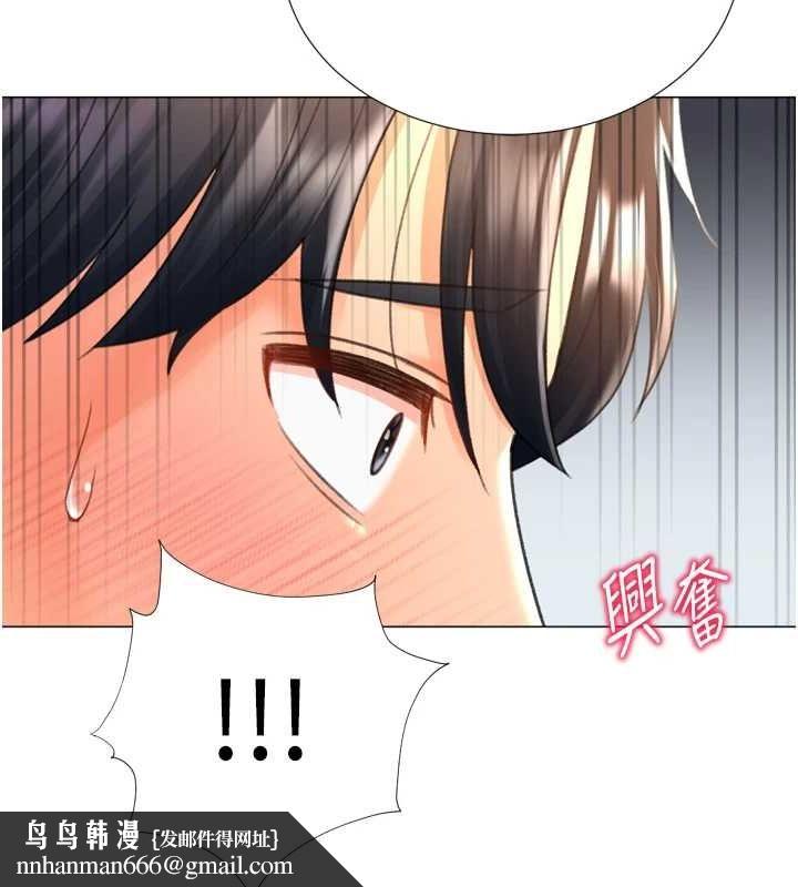 猎爱转蛋机第28話-性感女偶像&hearts;