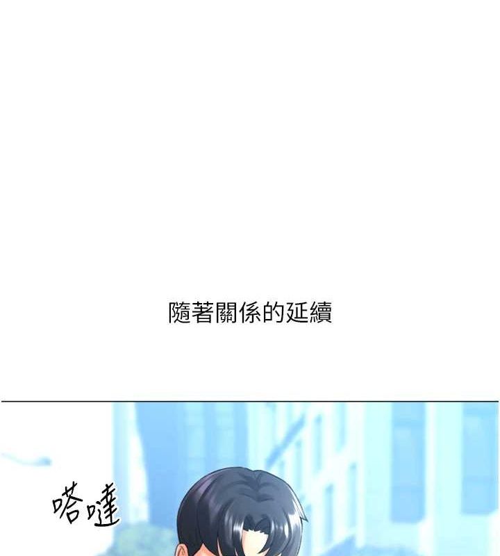 猎爱转蛋机第28話-性感女偶像&hearts;