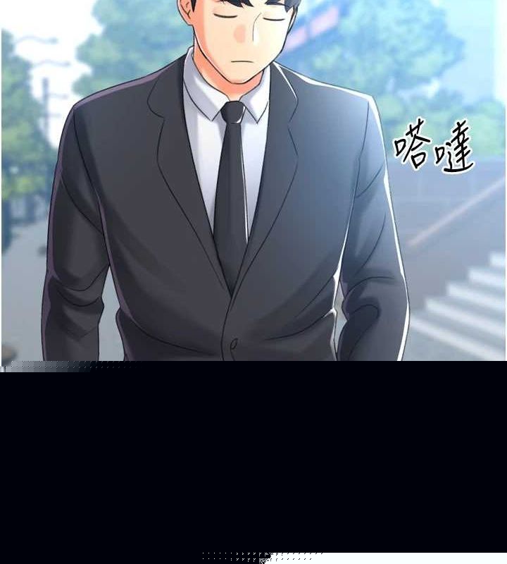 猎爱转蛋机第28話-性感女偶像&hearts;