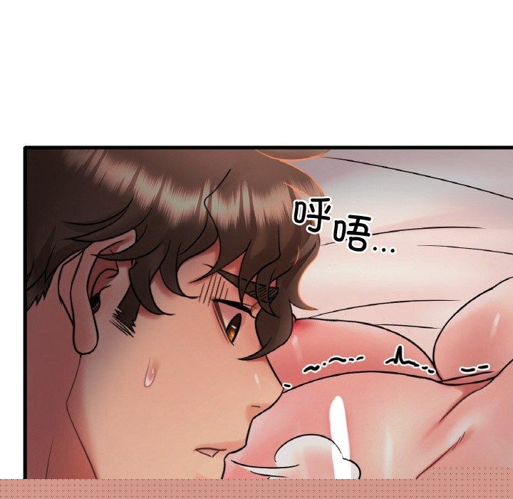 渴望占有她第54話
