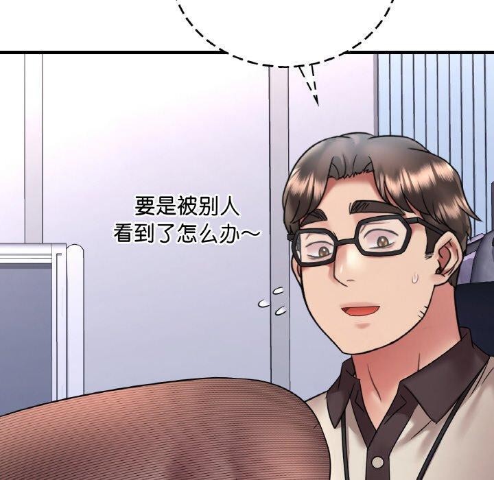渴望占有她第54話