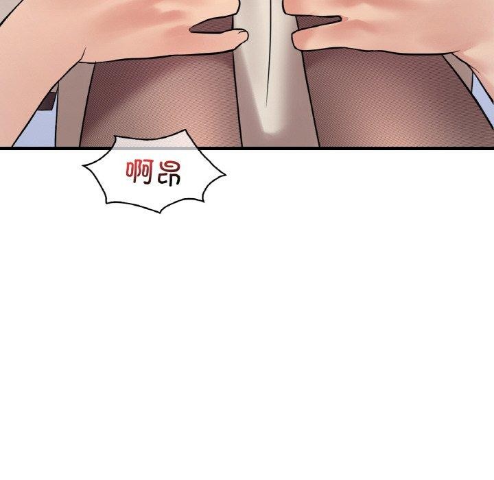 渴望占有她第54話