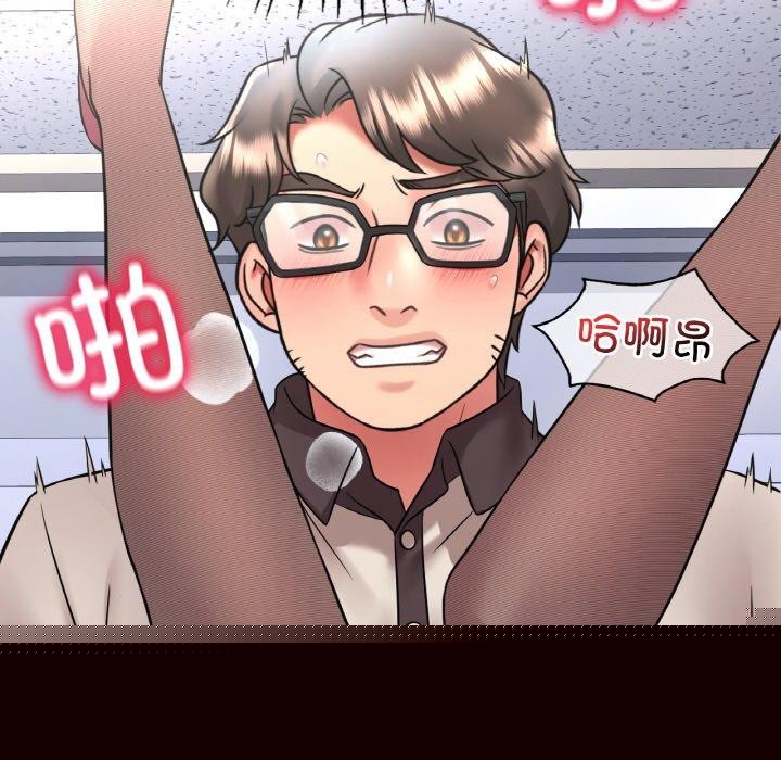 渴望占有她第54話