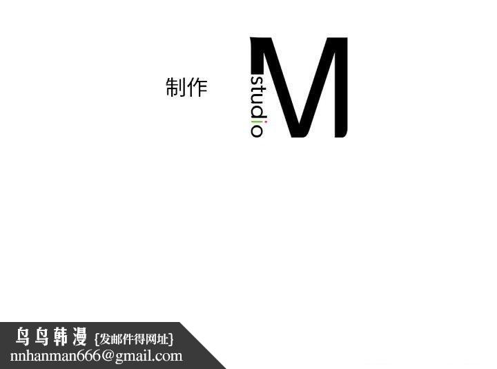 渴望占有她第54話