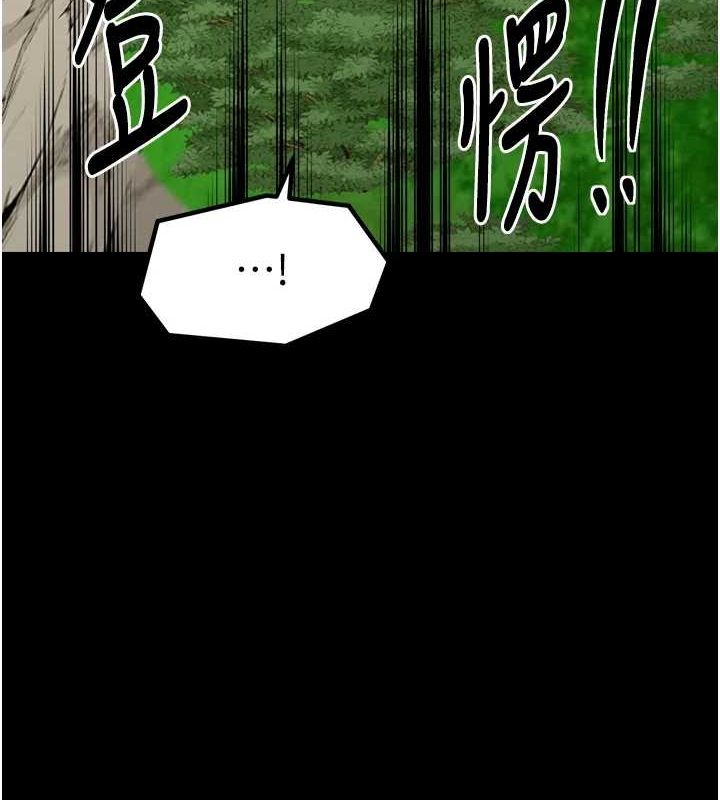 最强家丁第27話-老闆娘，該還債了吧?