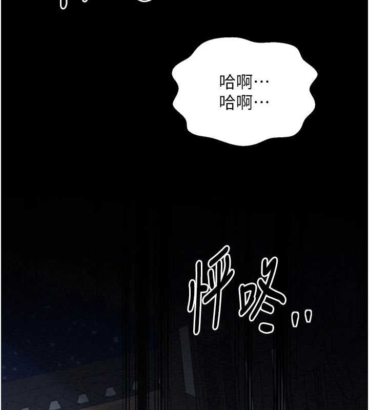 最强家丁第27話-老闆娘，該還債了吧?