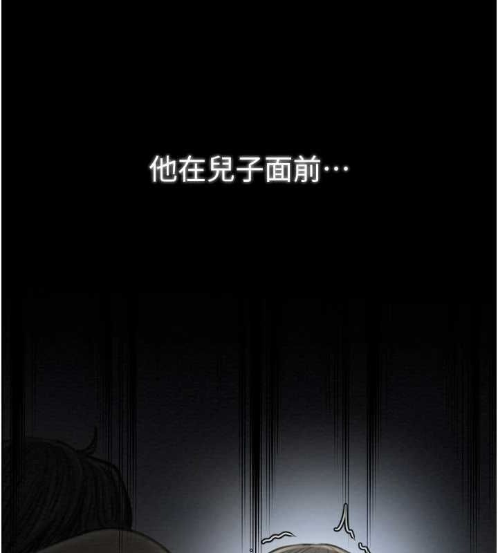 最强家丁第27話-老闆娘，該還債了吧?