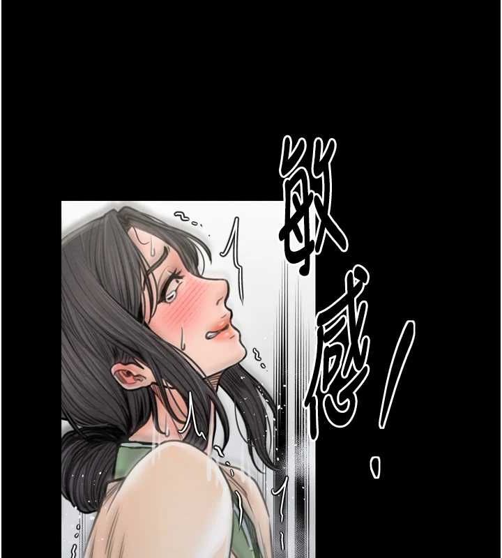 最强家丁第27話-老闆娘，該還債了吧?