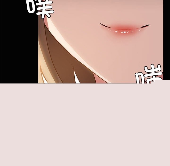 共享男友第23話