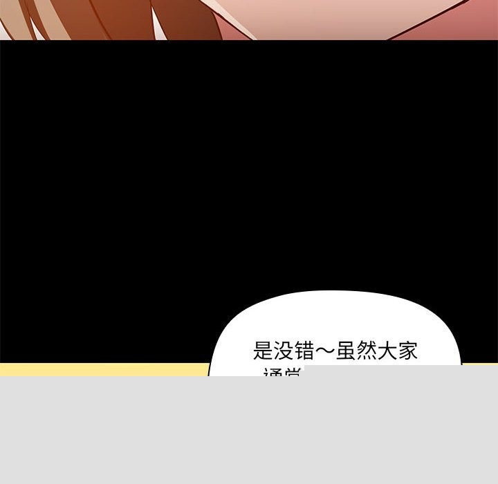 共享男友第23話