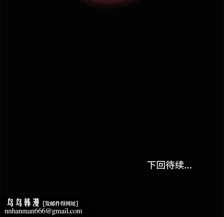 共享男友第23話