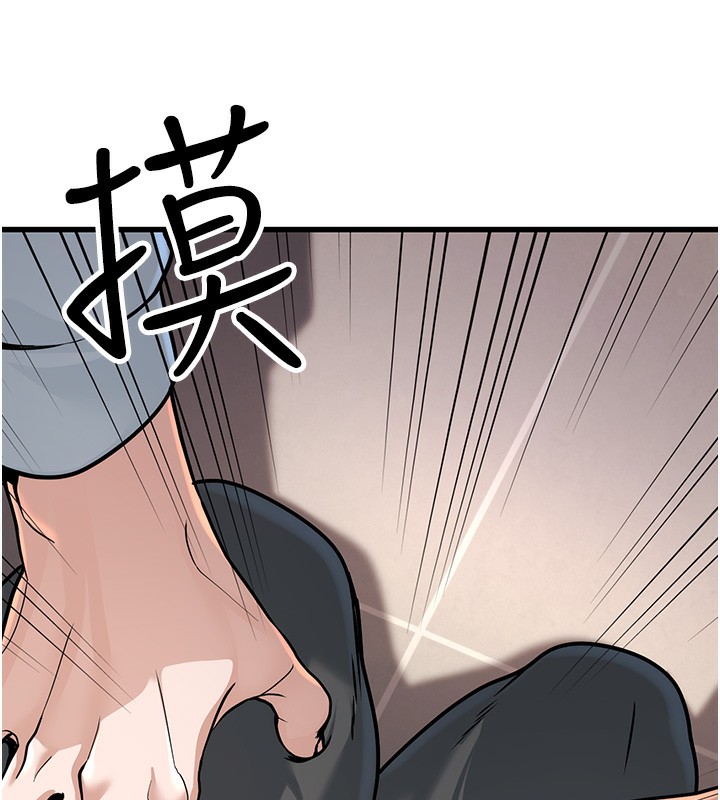 公务员的桃色副业第2話-她就是聲音的主人