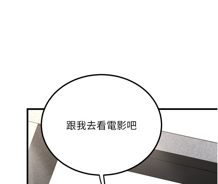 公务员的桃色副业第3話-情色公務員角色扮演