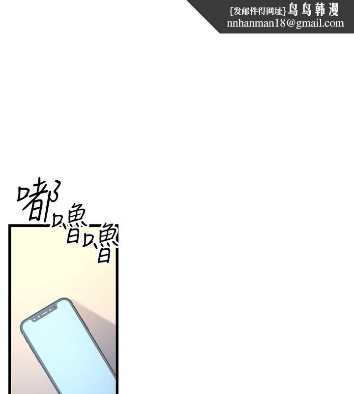 公务员的桃色副业第3話-情色公務員角色扮演