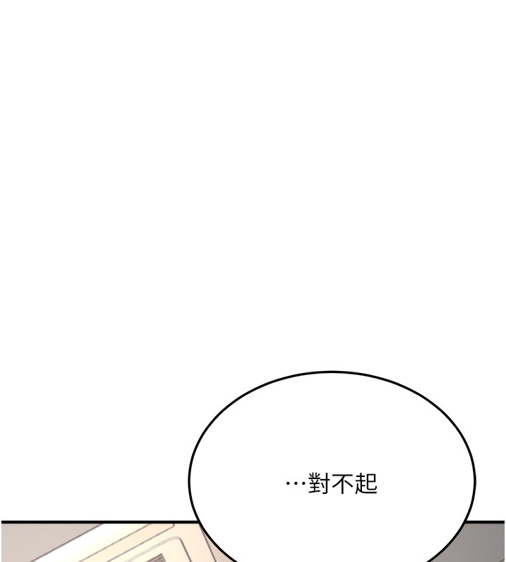 公务员的桃色副业第3話-情色公務員角色扮演