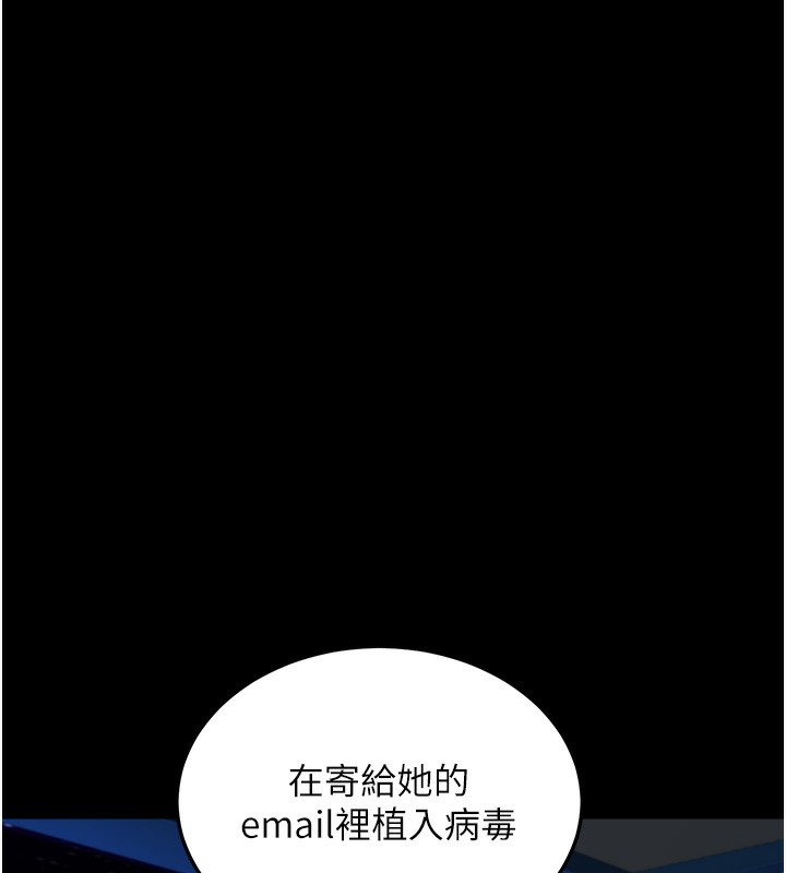 公务员的桃色副业第3話-情色公務員角色扮演