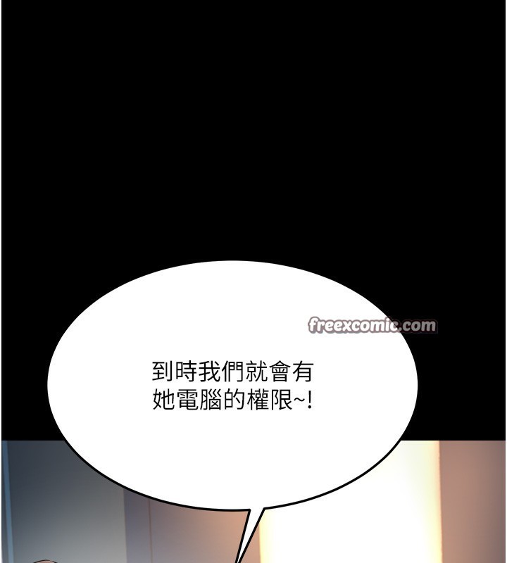 公务员的桃色副业第3話-情色公務員角色扮演