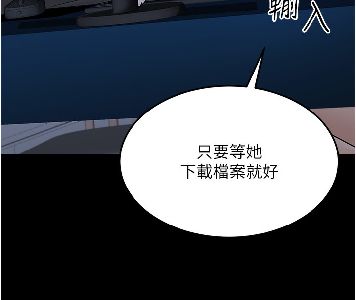 公务员的桃色副业第3話-情色公務員角色扮演