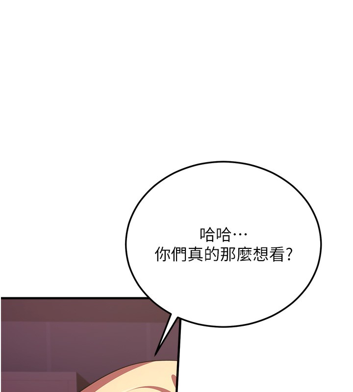 公务员的桃色副业第3話-情色公務員角色扮演
