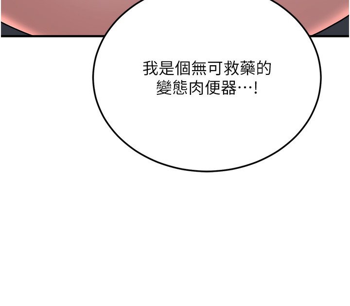 公务员的桃色副业第3話-情色公務員角色扮演