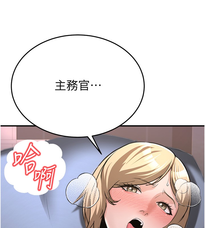 公务员的桃色副业第3話-情色公務員角色扮演